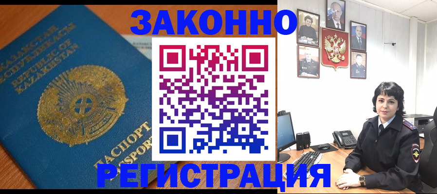 форма 3 в Нурлате