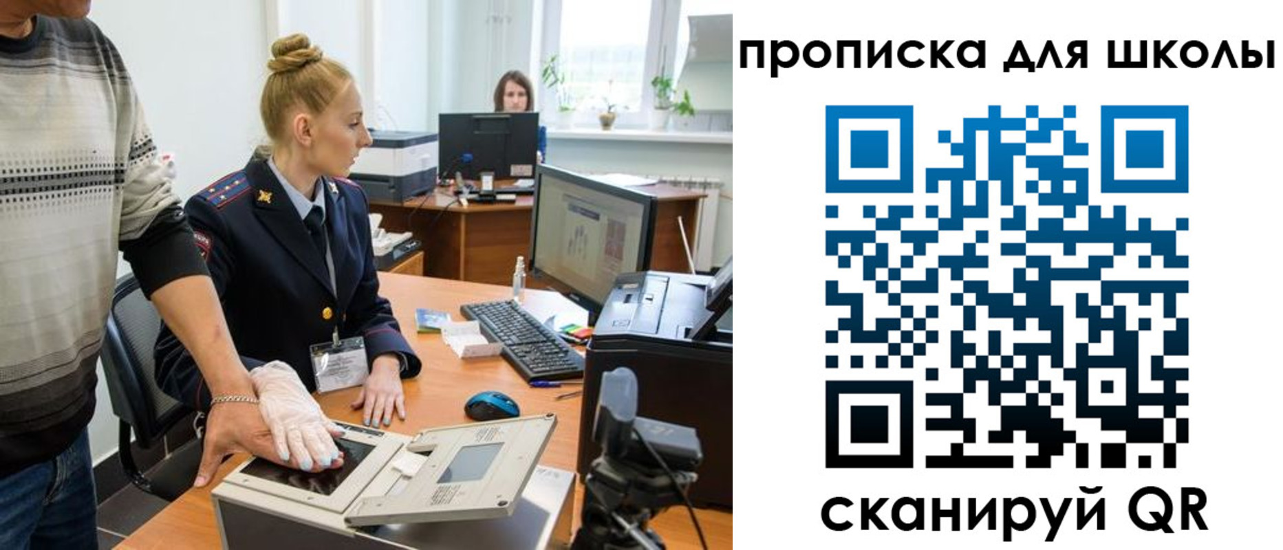 временная регистрация в квартире в Нурлате