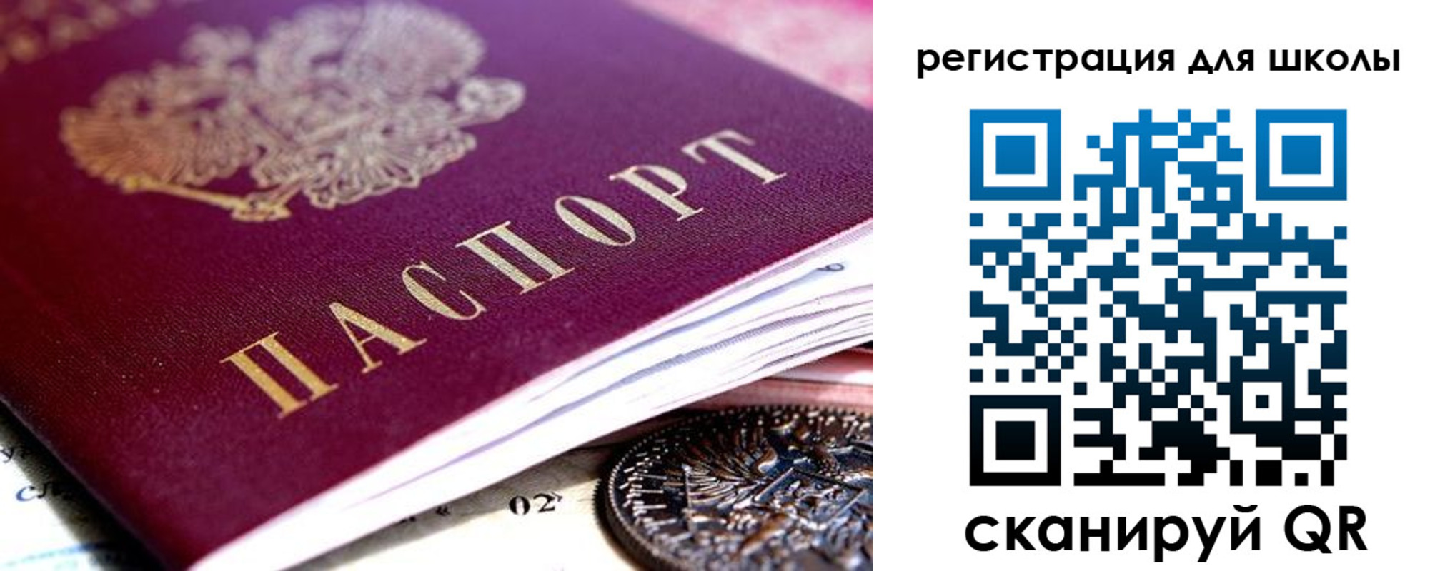 временная регистрация в квартире в Нурлате