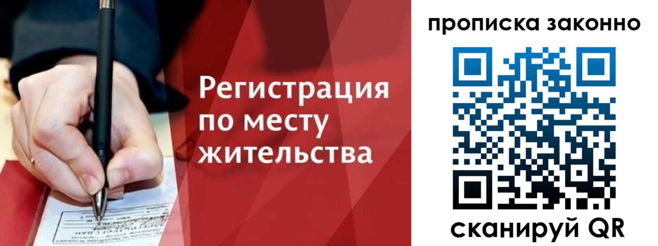 прописка для военкомата в Нурлате